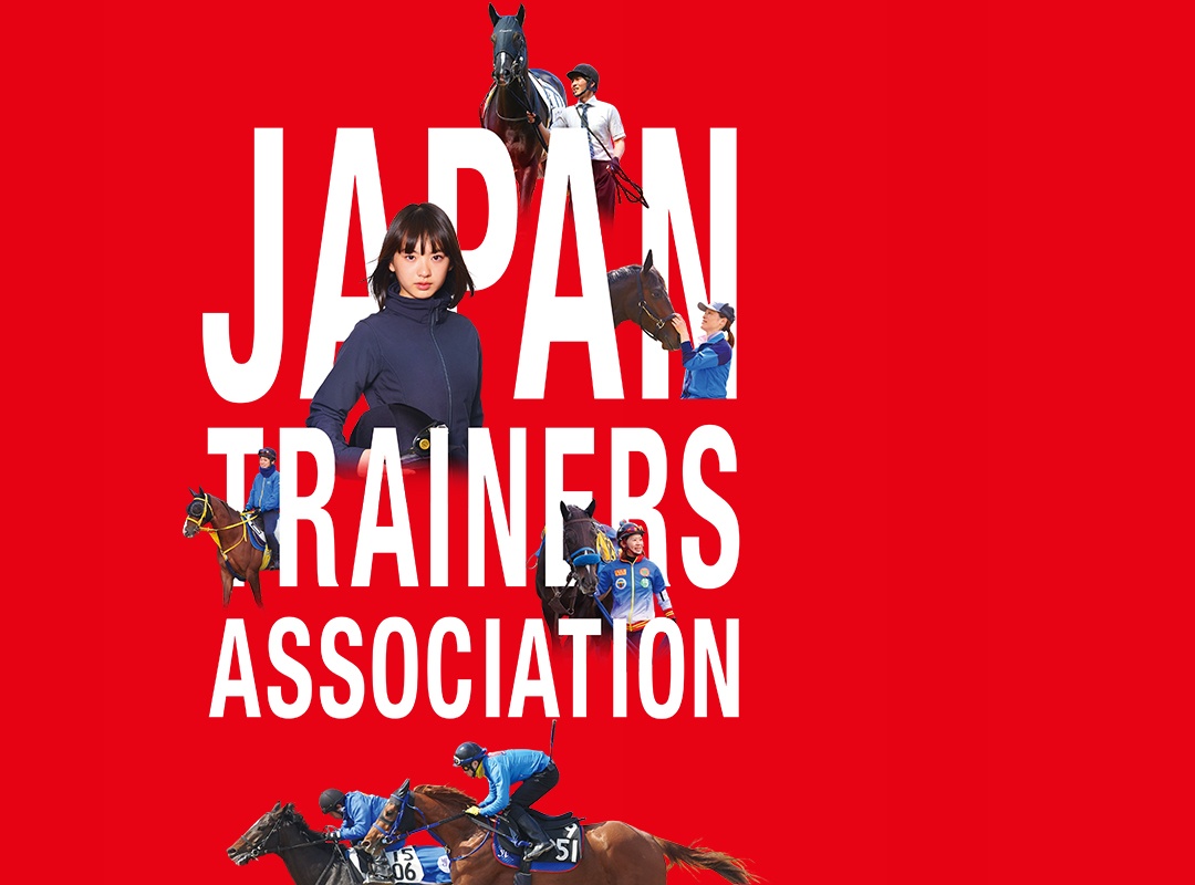 Japan Trainers Association