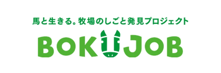 BOKUJOB